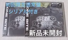 NEXZ ネクスジ　One Bite 初回限定　通常盤　新品未開封　2枚セット