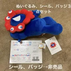 ミャクミャク　ぬいぐるみ シール、バッジ付き