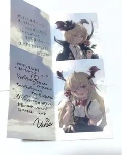 グラブル ヴァンピィ ヴァイト バレンタイン 返礼品 2点セット