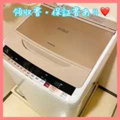 洗濯機 日立 ビートウォッシュ 8kg 美品 送料無料
