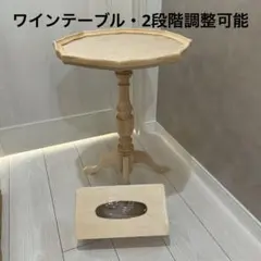 2025年最新】トールペイント 白木 ワインテーブルの人気アイテム