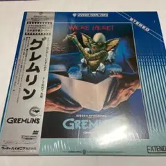 グレムリンとグレムリン２のレーザーディスクソフト Amazon.co.jp: ☆ グレムリン2 日本語吹替版 洋画 映画 レーザー