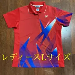 YONEX ユニフォーム レディースLサイズ