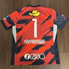 鹿島アントラーズ ユニフォーム 2025 XL １早川友基