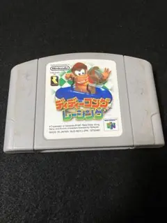 ニンテンドー64 ディディゴングレーシング