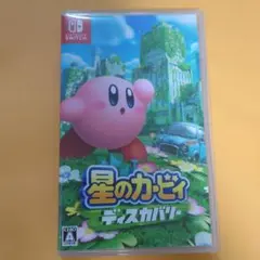 星のカービィ ディスカバリー Nintendo Switch