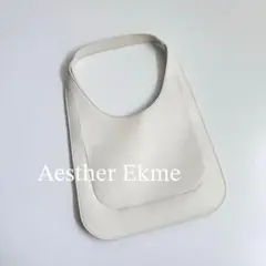 美品★エスターエクミ　MIDI HOBO BAG ホーボーバッグ　オフホワイト
