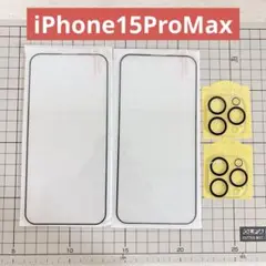 iPhone15ProMax ガラスフィルム+ カメラフィルム