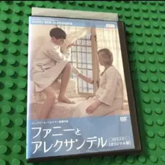 ファニーとアレクサンデル('82スウェーデン/仏/西独)〈2枚組