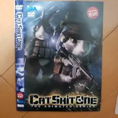 CATSHITONE(キャットシットワン)レンタル落ちDVD