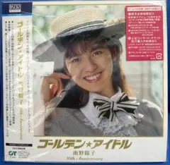 ゴールデン☆アイドル 南野陽子 30th Anniversary - メルカリ