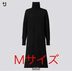 Oggi掲載★UNIQLO +J メリノブレンドAラインワンピース ブラック M