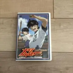 メジャーDVDコレクターズ・ボックス