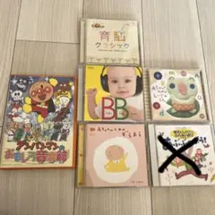 赤ちゃん用CD セット