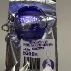 サンフレッチェ広島 シークレットボール型PVCキーホルダー 6番 川辺駿選手