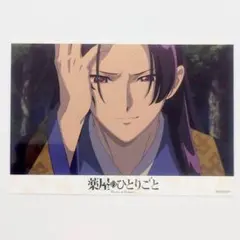 壬氏③　トレーディングブロマイドVol.3　月精　薬屋のひとりごと