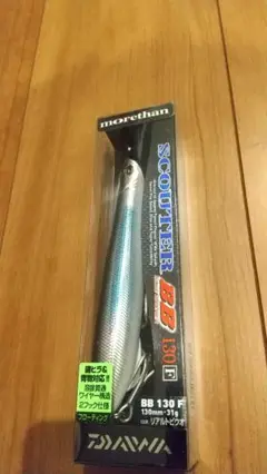morethen SCOUTER BB 130f