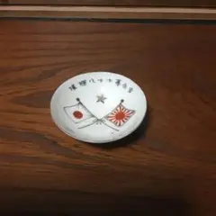 軍杯 ★☆ 盃軍 盃 軍隊 祝儀 三つ組 三ツ組 記念 漆器 記念品 時代物 軍杯 盃軍 盃 軍隊 祝儀 三つ組 三ツ組 記念 漆器 記念品 時代物