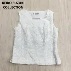 ◆ KEIKO SUZUKI COLLECTION レース刺繍 ノースリーブ