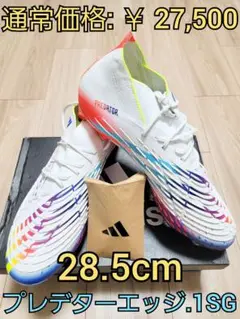 新品未使用！ adidas プレデター エッジ.1 FG 27cm アディダス プレデター エッジ.1 FG adidas 【サッカー