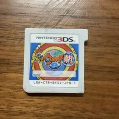 妖怪ウォッチ　真打　3ds