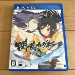 PS Vita 閃乱カグラ Estival Versus