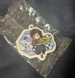 鬼滅の刃×くら寿司 ビッくらポン ラバーチャーム 富岡義勇