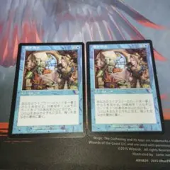 MTG 嘘か真か/Fact or Fiction 2枚セット