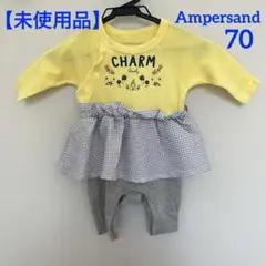 【未使用品】Ampersand 70㎝ カバーオール セットアップ風　黄色　長袖