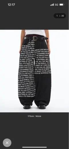 【WISH FOR EVER】DOCKING FONT RIGID DENIM