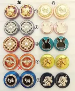 艶ボタンカボションアソートセット♪〈て〉 〜バラ売り可〜