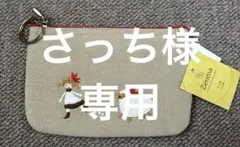 Zenma 刺繍ポーチ ベージュ　メリーさんのひつじ　新品