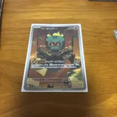 マーニャ ポケモンカード HP60