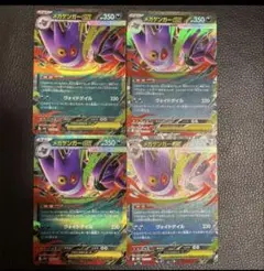 Item thumbnail for item 621ea074-2b2a-4747-a53d-bada31495a2c