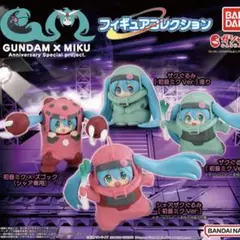 GUNDAM × MIKU フィギュアコレクション 全４種コンプリートセット