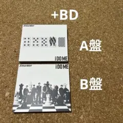 Snow Man　i DO ME　CDアルバム　初回限定盤2形態まとめて