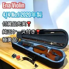 恵那バイオリン　Ena Violin　1/2　No.1　2020　肩当て　弓 恵那バイオリン Ena Violin 1/2 No.1 2020 肩当て 弓