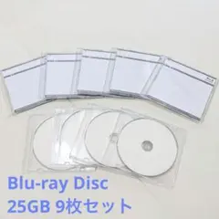 データ用 Blu-ray Disc 9枚セット maxell