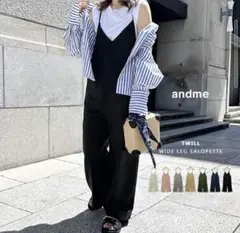 andMe ツイルワイドキャミサロペット ブラックMサイズ
