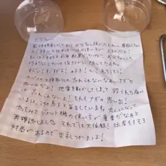 カプセルトイ　なぞの手紙　ガチャ