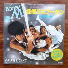 Item thumbnail for item b7eea614-48ca-4c86-b9d0-e36802ffa7ca