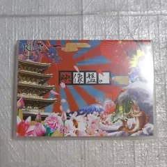 R指定 映像盤。