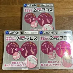 花王 ピュオーラ GRAN 2WAYフロス 12本 3セット