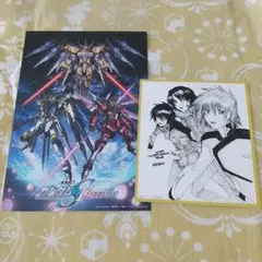 【即購入可】ガンダムSEED FREEDOM 特典
