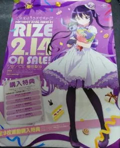アニメポスター ご注文はうさぎですか?告知ポスターb 2025年最新】ご注文はうさぎですか 告知 ポスターの人気アイテム