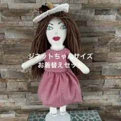 ジネットちゃん　ドゥミプラス 作家 今野はるえ ドゥミプラス 希少 ジネット人形の通販 by
