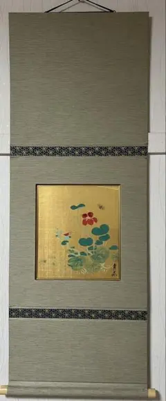 Item thumbnail for item 80d605d7-b849-487e-9e91-765e4687b1f7