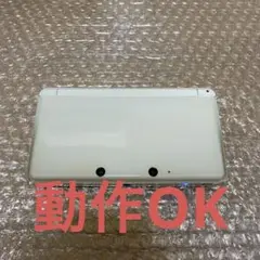 ニンテンドー3DS 本体 ホワイト