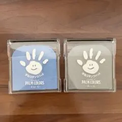 シヤチハタ 手形スタンプパッド パームカラーズ そらいろ / はいいろ セット