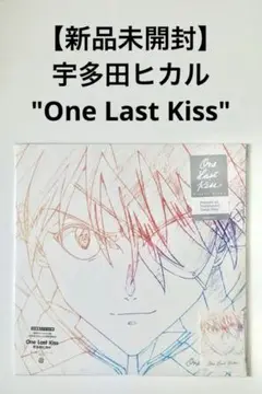 宇多田ヒカル - One Last Kiss 式波アスカ レコード LP